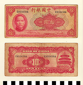 Thumbnail of Bank Note: Republic of China, 10 Yuan (1992.23.0295)