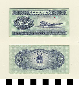 Thumbnail of Bank Note: People
