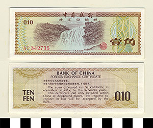 Thumbnail of Bank Note: People