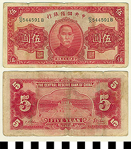 Thumbnail of Bank Note: Japanese Occupation in China, Japanese Puppet Government in Nanking,  5 Yuan (1992.23.0303)