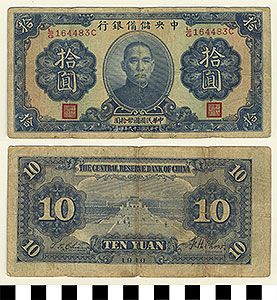 Thumbnail of Bank Note: Japanese Occupation in China, Japanese Puppet Government in Nanking,  10 Yuan (1992.23.0305)