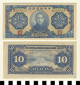 Thumbnail of Bank Note: Japanese Occupation in China, Japanese Puppet Government in Nanking, 10 Yuan (1992.23.0306)