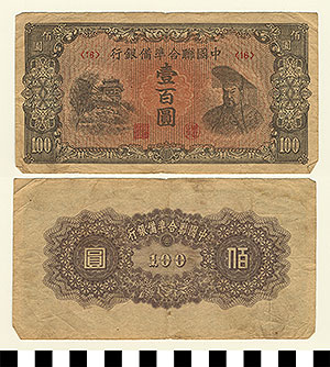Thumbnail of Bank Note: Japanese Occupation in China, Japanese Puppet Government in Peking, 100 Yuan (1992.23.0314)