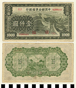 Thumbnail of Bank Note: Japanese Occupation in China, Japanese Puppet Government in Peking, 1,000 Yuan (1992.23.0316)