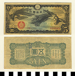 Thumbnail of Bank Note: Japanese Occupation in China, Japanese Military, 5 Yen (1992.23.0317)