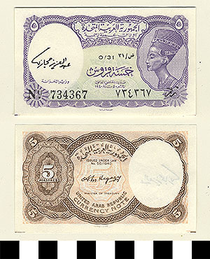Thumbnail of Bank Note: Egypt, 5 Piastres (1992.23.0433)