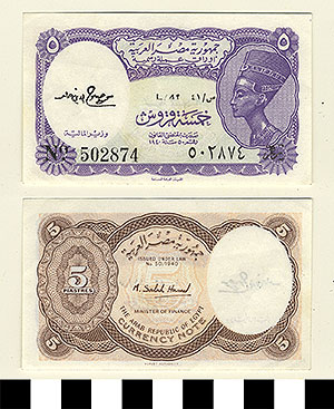 Thumbnail of Bank Note: Egypt, 5 Piastres (1992.23.0436)