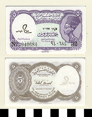 Thumbnail of Bank Note: Egypt, 5 Piastres (1992.23.0437)