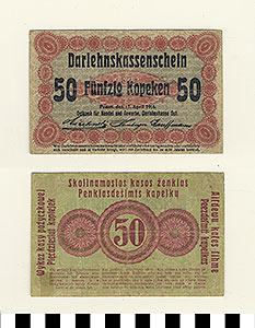 Thumbnail of Bank Note: Germany, 50 Kopeken (1992.23.0594)
