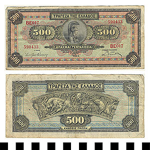 Thumbnail of Bank Note: Greece, 500 Drachmai (1992.23.0642)