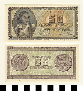 Thumbnail of Bank Note: Greece, 50 Drachmai (1992.23.0645)