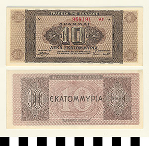 Thumbnail of Bank Note: Greece, 10,000,000 Drachmai (1992.23.0648)