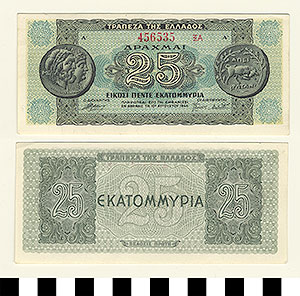 Thumbnail of Bank Note: Greece, 25,000,000 Drachmai (1992.23.0649)