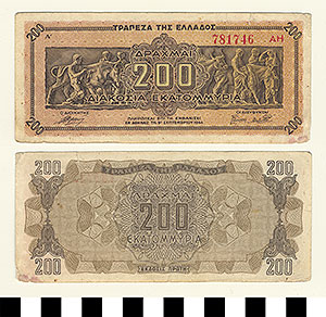Thumbnail of Bank Note: Greece, 200,000,000 Drachmai (1992.23.0650)