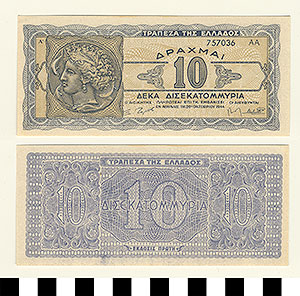 Thumbnail of Bank Note: Greece, 10,000,000,000 Drachmai  (1992.23.0651)