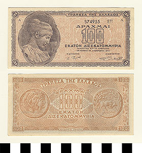 Thumbnail of Bank Note: Greece, 100,000,000,000 Drachmai (1992.23.0652)