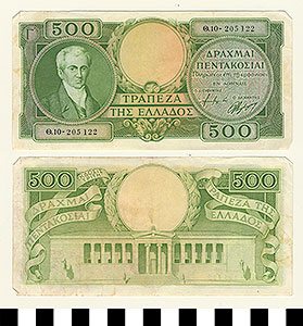 Thumbnail of Bank Note: Greece, 500 Drachmai (1992.23.0655)