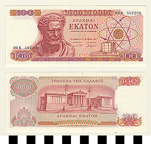 Thumbnail of Bank Note: Greece, 100 Drachmai (1992.23.0660)