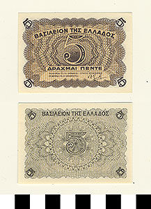 Thumbnail of Bank Note: Greece, 5 Drachmai (1992.23.0664)