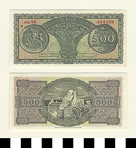 Thumbnail of Bank Note: Greece, 500 Drachmai (1992.23.0672)
