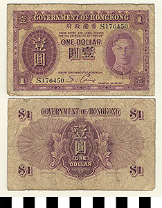 Thumbnail of Bank Note: British Crown Colony of Hong Kong, 1 Dollar (1992.23.0694)