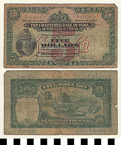 Thumbnail of Bank Note: British Crown Colony of Hong Kong, 5 Dollars (1992.23.0702)