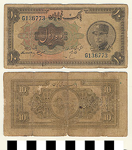 Thumbnail of Bank Note: Iran, 10 Rials (1992.23.0808)