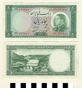 Thumbnail of Bank Note: Iran, 50 Rials (1992.23.0810)