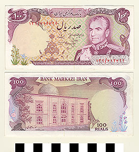 Thumbnail of Bank Note: Iran, 100 Rials (1992.23.0812)