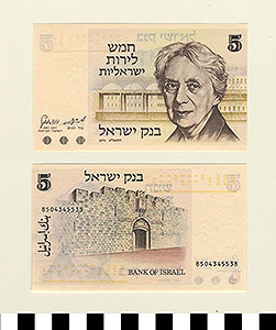 Thumbnail of Bank Note: Israel, 5 ? (1992.23.0827)