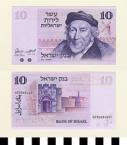 Thumbnail of Bank Note: Israel, 10 Urot? (1992.23.0828)