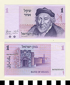 Thumbnail of Bank Note: Israel, 1 ? (1992.23.0830)