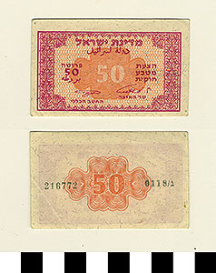 Thumbnail of Bank Note: Israel, 50 Shekels? (1992.23.0833)