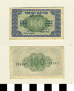 Thumbnail of Bank Note: Israel, 100 Pruta? (1992.23.0834)