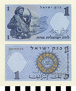 Thumbnail of Bank Note: Israel, 1 ? (1992.23.0835)