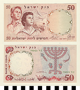 Thumbnail of Bank Note: Israel, 50 Lira? (1992.23.0836)
