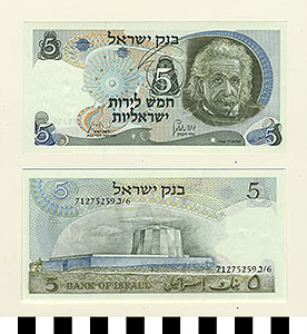 Thumbnail of Bank Note: Israel, 5 ? (1992.23.0837)