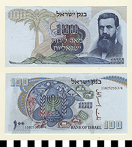 Thumbnail of Bank Note: Israel, 100 Lira? (1992.23.0838)