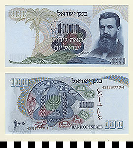 Thumbnail of Bank Note: Israel, 100 Lira? (1992.23.0839)