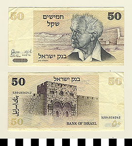 Thumbnail of Bank Note: Israel, 50 ? (1992.23.0840)