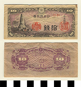 Thumbnail of Bank Note: Japan, 10 Sen (1992.23.0892)