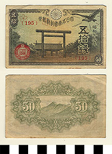 Thumbnail of Bank Note: Japan, 50 Sen (1992.23.0899)