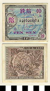 Thumbnail of Bank Note: Japan Allied Military Currency, 10 Sen (1992.23.0900)