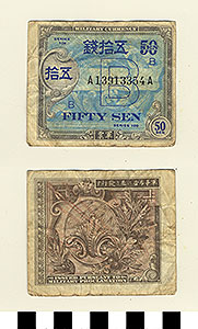 Thumbnail of Bank Note: Japan Allied Military Currency, 50 Sen (1992.23.0901)