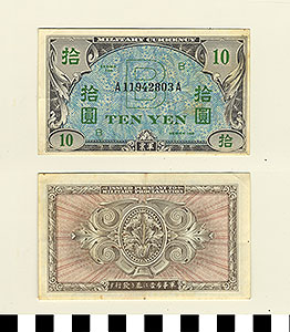 Thumbnail of Bank Note: Japan Allied Military Currency, 10 Yen (1992.23.0904)