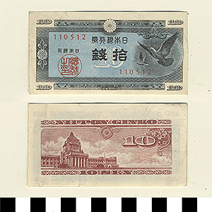 Thumbnail of Bank Note: Japan, 10 Sen (1992.23.0908)