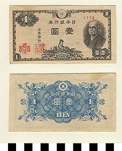 Thumbnail of Bank Note: Japan, 1 Yen (1992.23.0909)