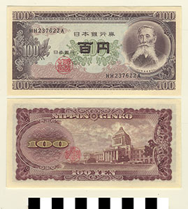 Thumbnail of Bank Note: Japan, 100 Yen (1992.23.0912)