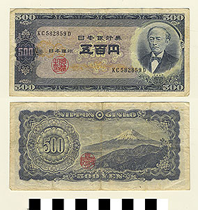 Thumbnail of Bank Note: Japan, 500 Yen (1992.23.0913)