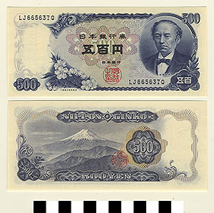 Thumbnail of Bank Note: Japan, 500 Yen (1992.23.0914)